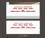 新时代公安工作方略