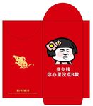 创意红包