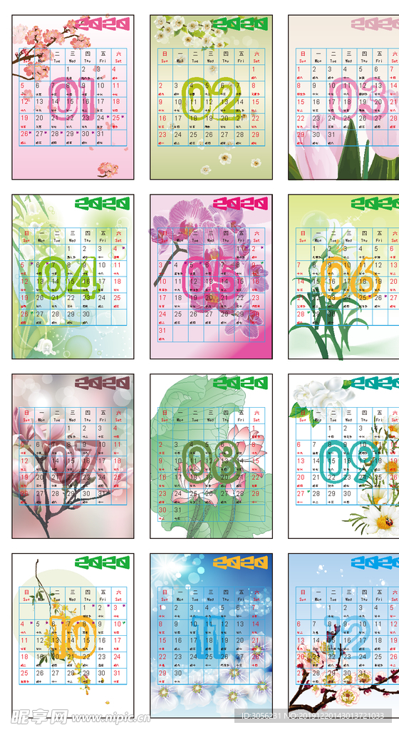 2020花卉矢量日历模板