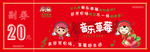 草莓采摘优惠券