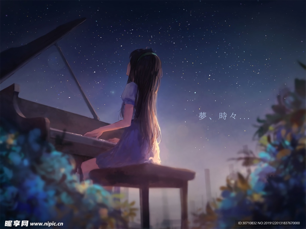 动漫
