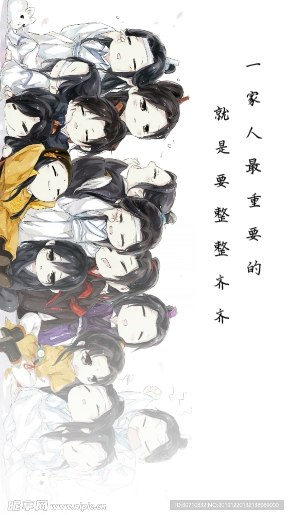 动漫