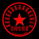 章子
