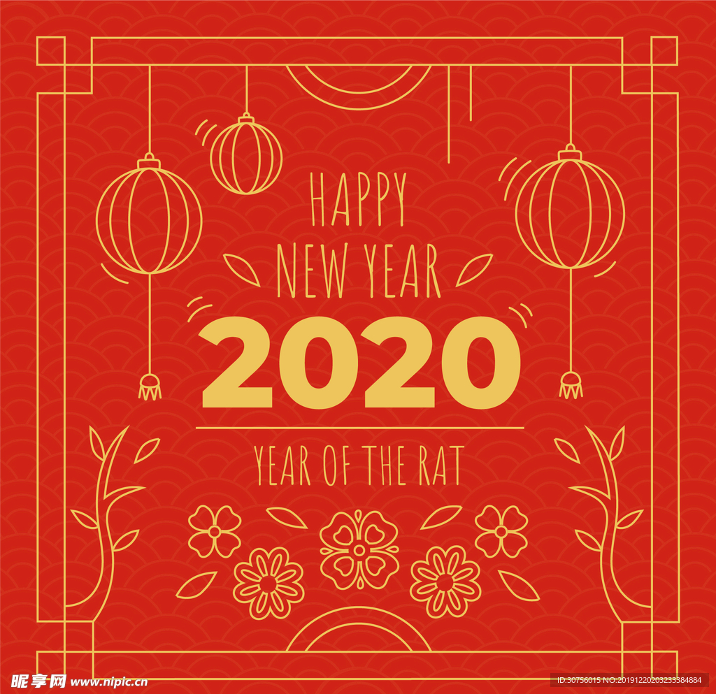 2020新年春节