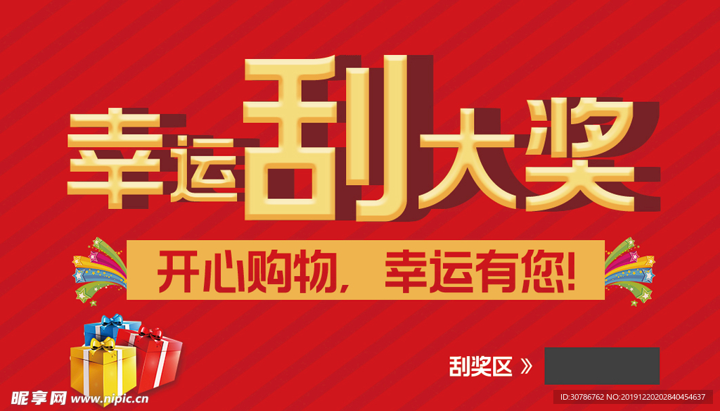 淘宝好评卡
