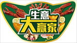 冰箱冷柜机身贴 异形机身贴