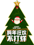 圣诞门贴