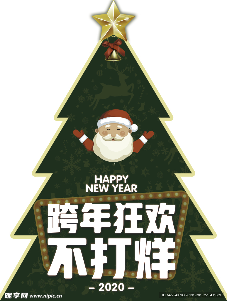 圣诞门贴