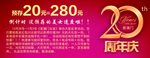现金券反面