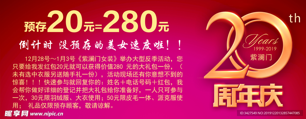 现金券反面
