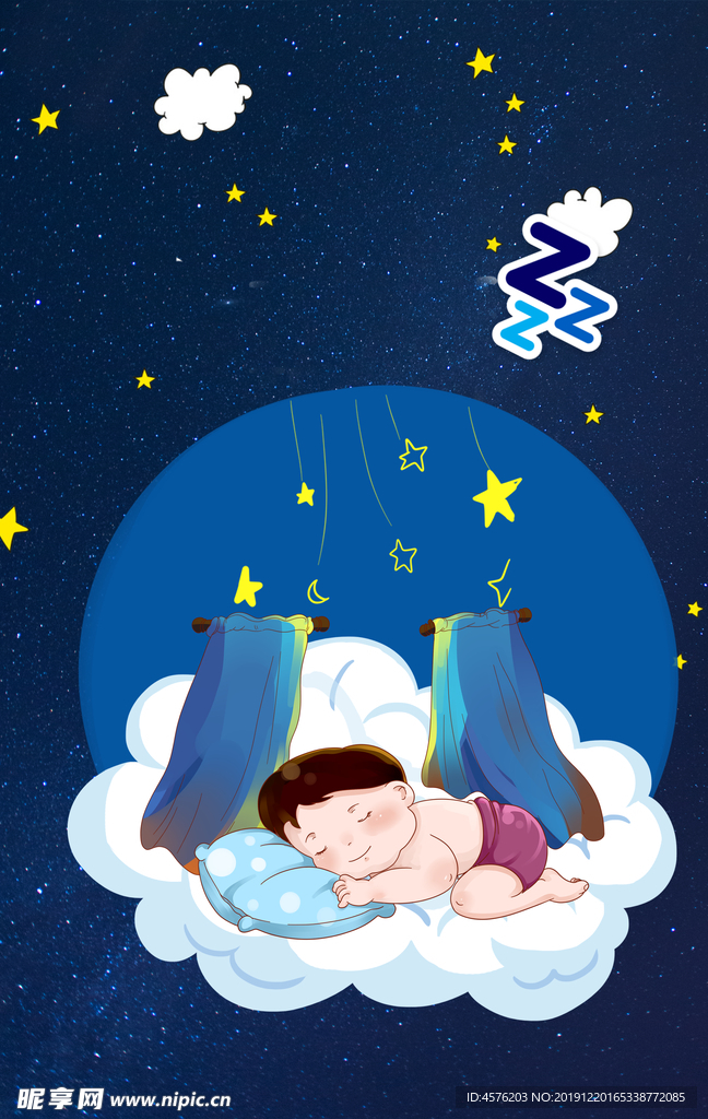 世界睡眠日