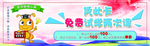 易学聪