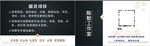 丧葬服务名片