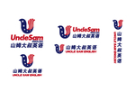 山姆大叔英语标志