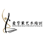 爱乐蒙艺术培训