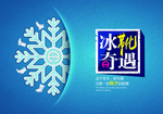 新品上市