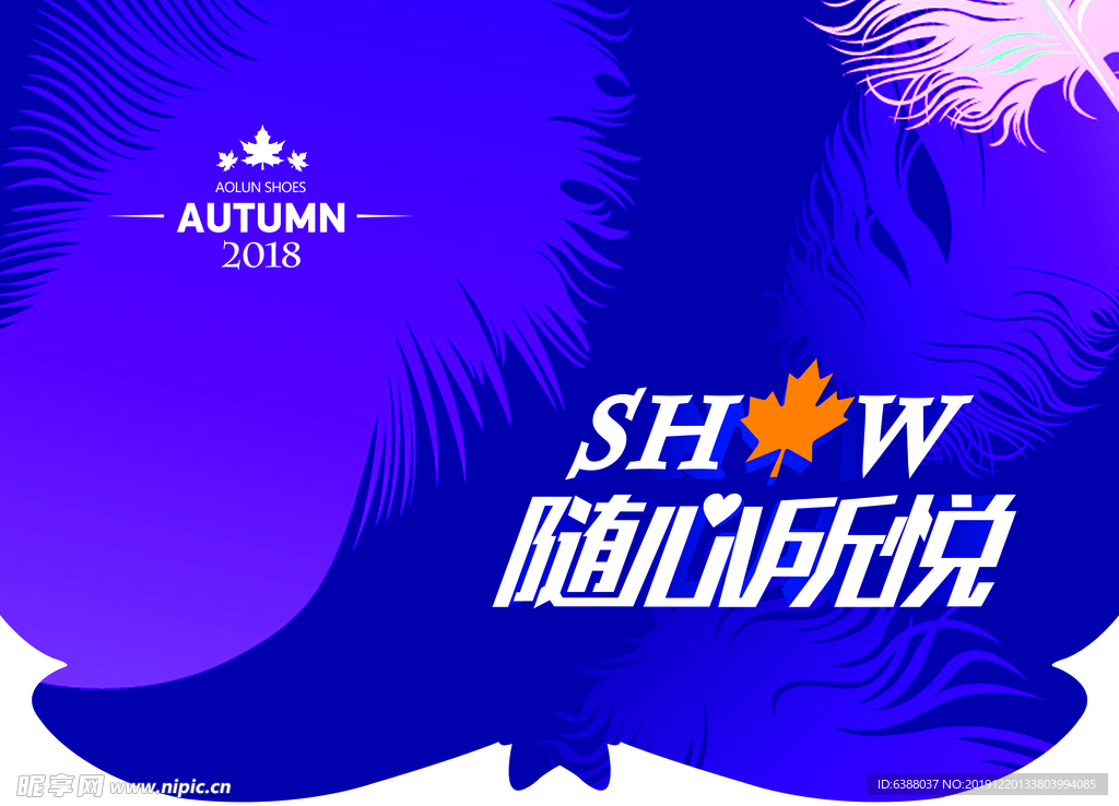 吊旗