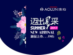 吊旗