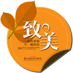 订货会