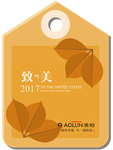 订货会