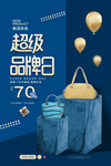 女包