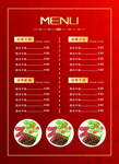 牛排