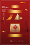 元旦