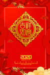 元旦