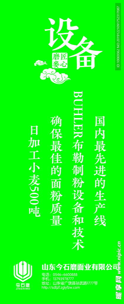 企业介绍