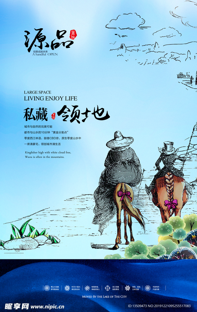 唯美大气地产