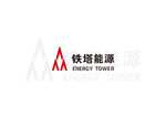 铁塔能源logo