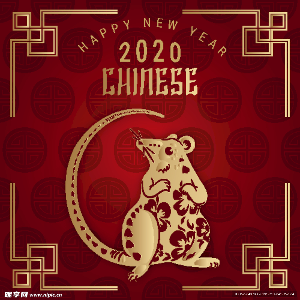 2020新年海报