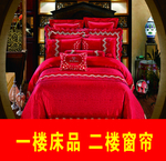 十里红妆