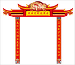 鼠年门头