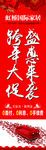 跨年大促