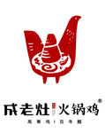 城老灶火锅鸡