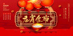 元宵佳节