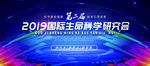 研究会
