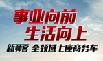 车顶三角牌 车顶牌 汽车价格牌