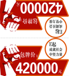 车顶牌  价格 汽车展架 车展
