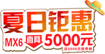 车顶牌  价格 汽车展架 车展