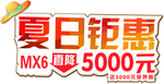 车顶牌  价格 汽车展架 车展