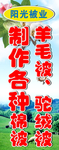 棉被