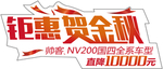 车顶牌  价格 汽车展架 车展