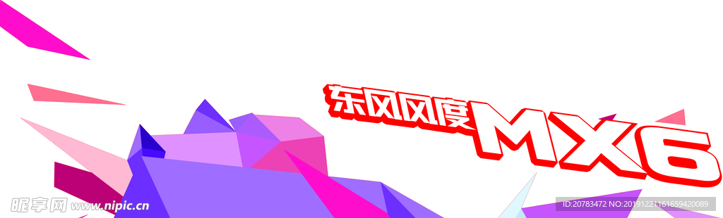 试驾车贴
