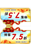 车顶牌
