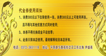 代金券 抽奖券 体验券