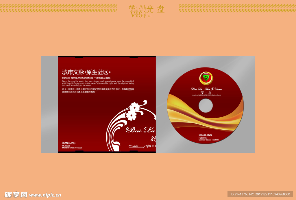 创意vi设计