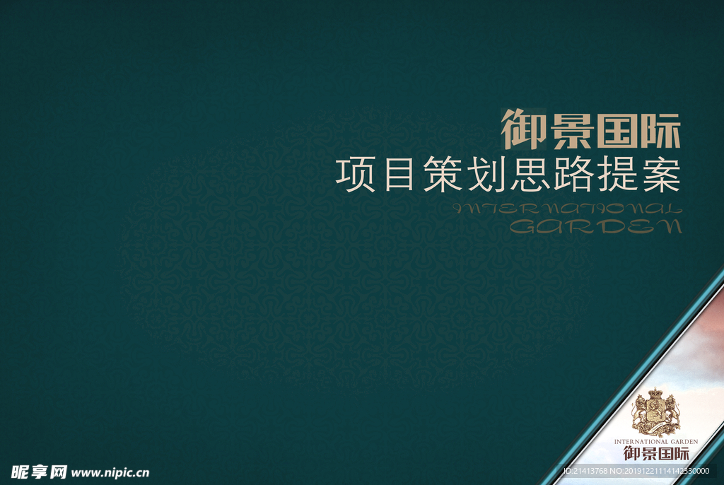 创意vi设计