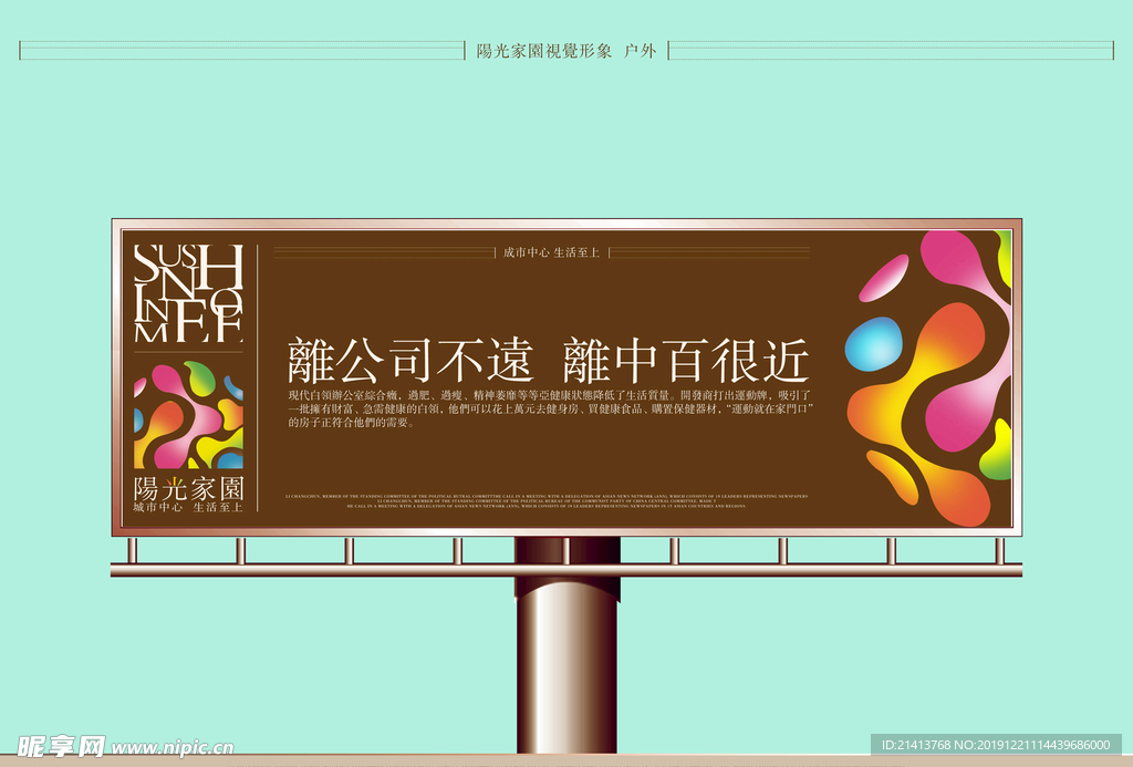 创意vi设计